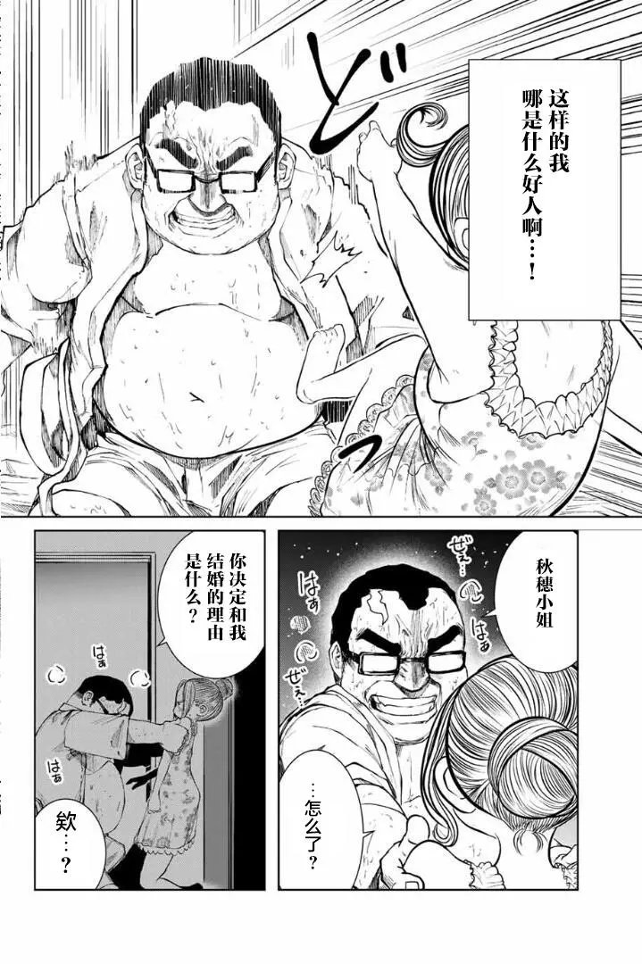第03话