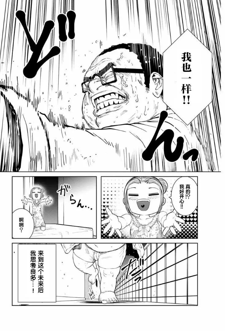 第03话