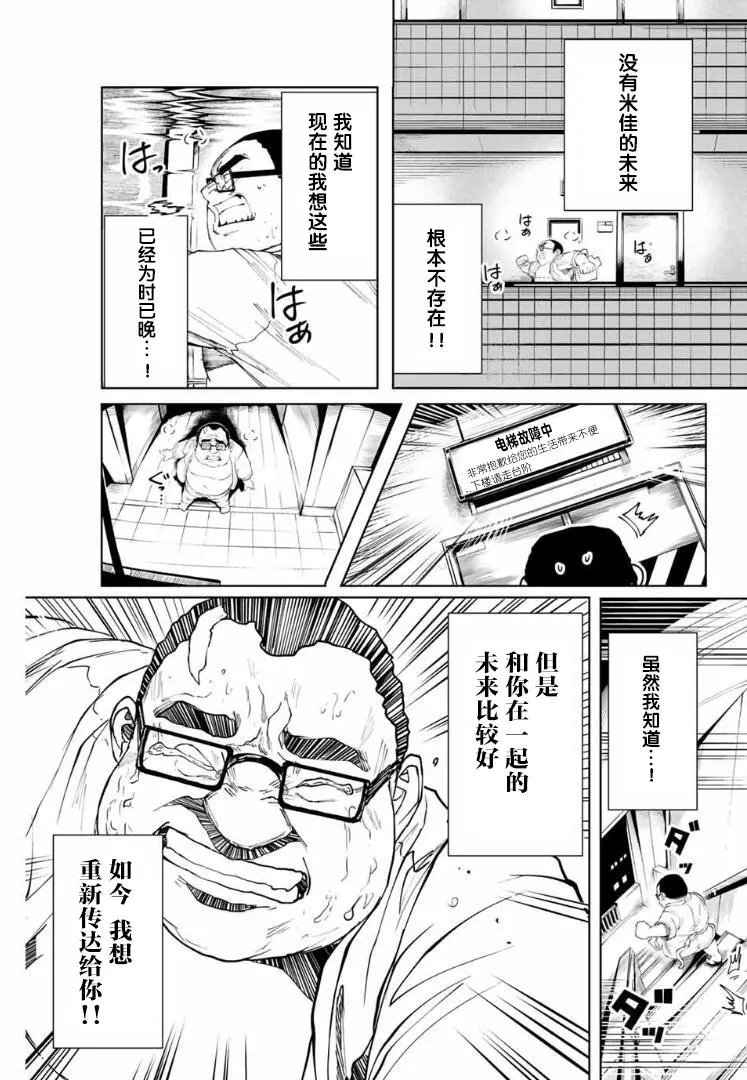 第03话
