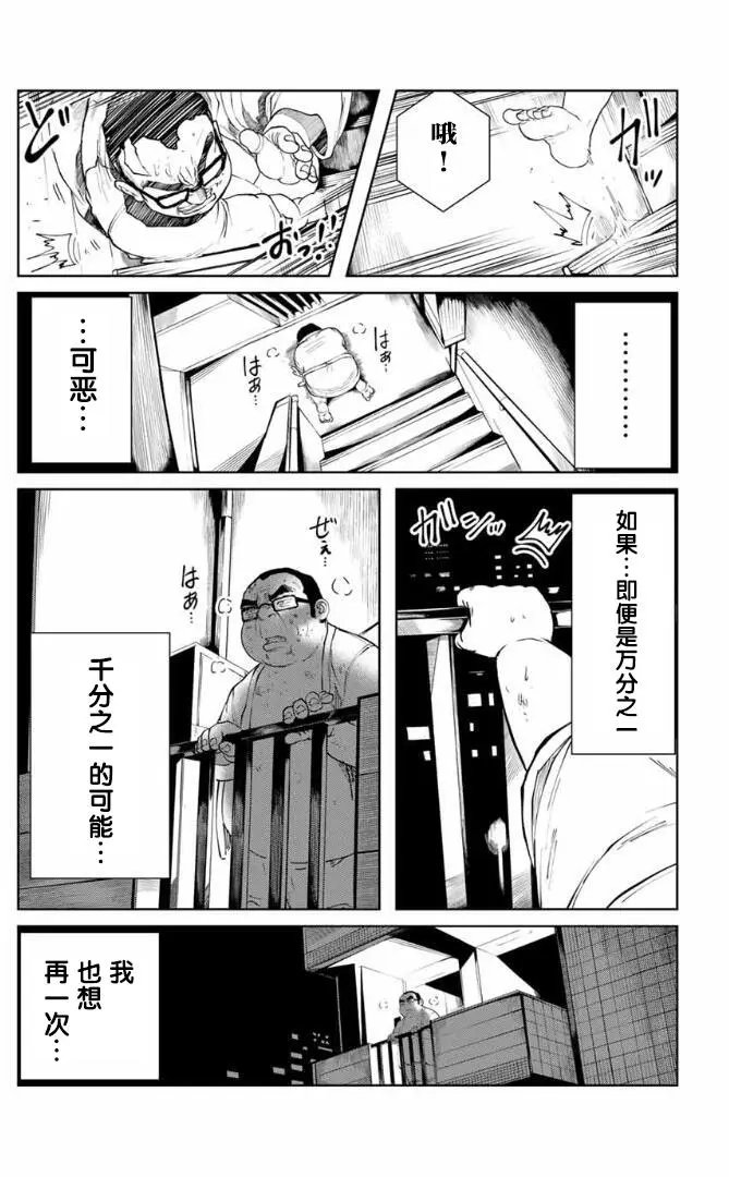 第03话