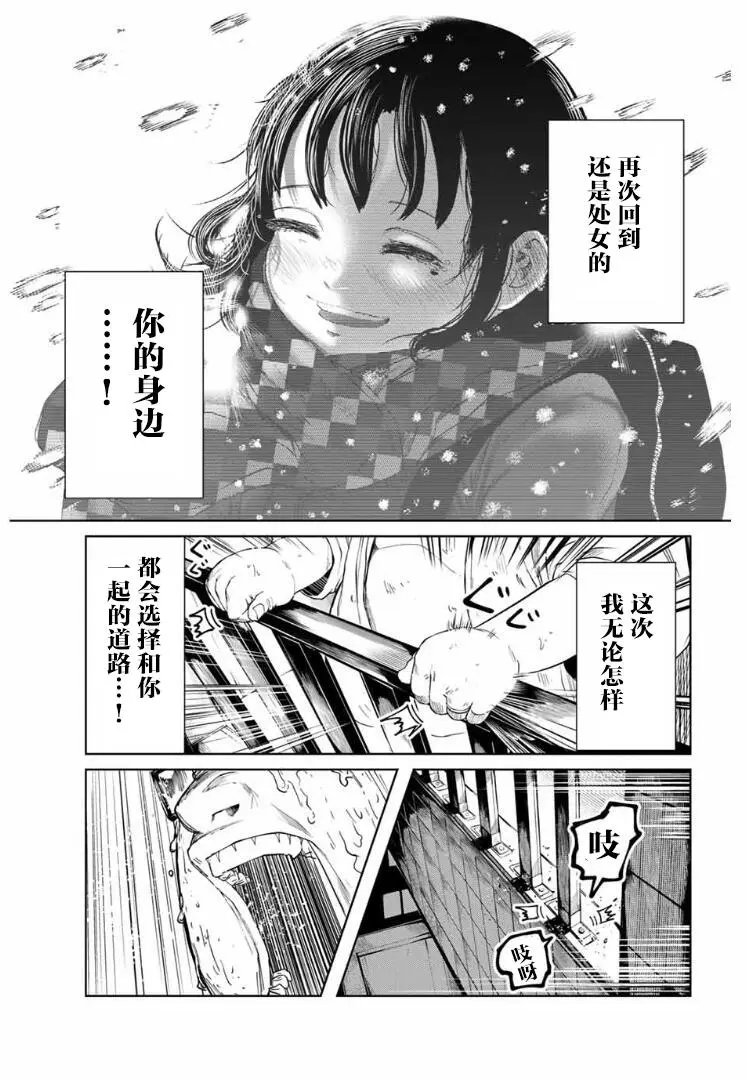 第03话