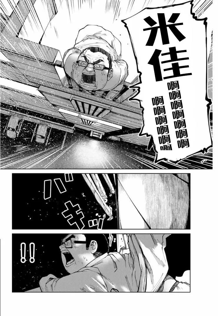 第03话