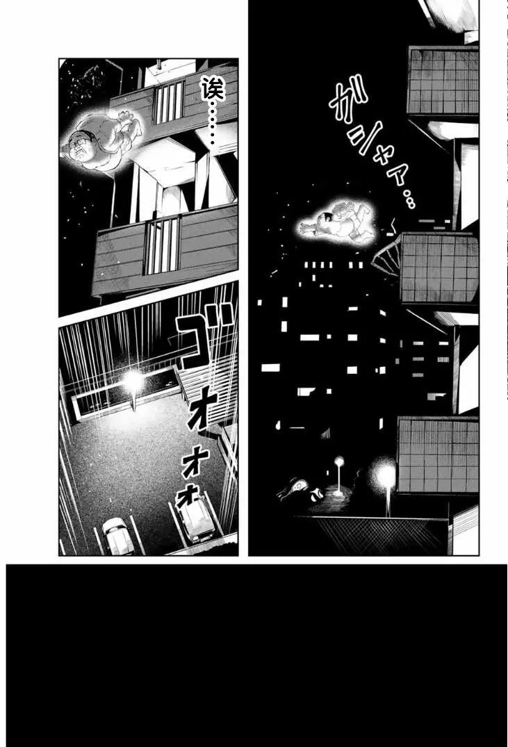 第03话