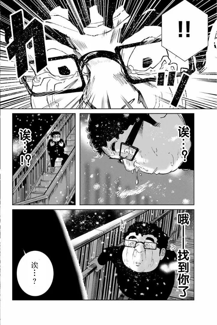 第03话
