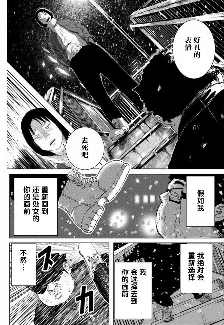第03话