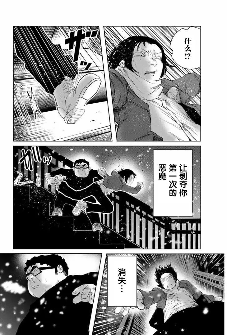 第03话