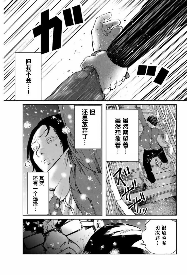 第03话