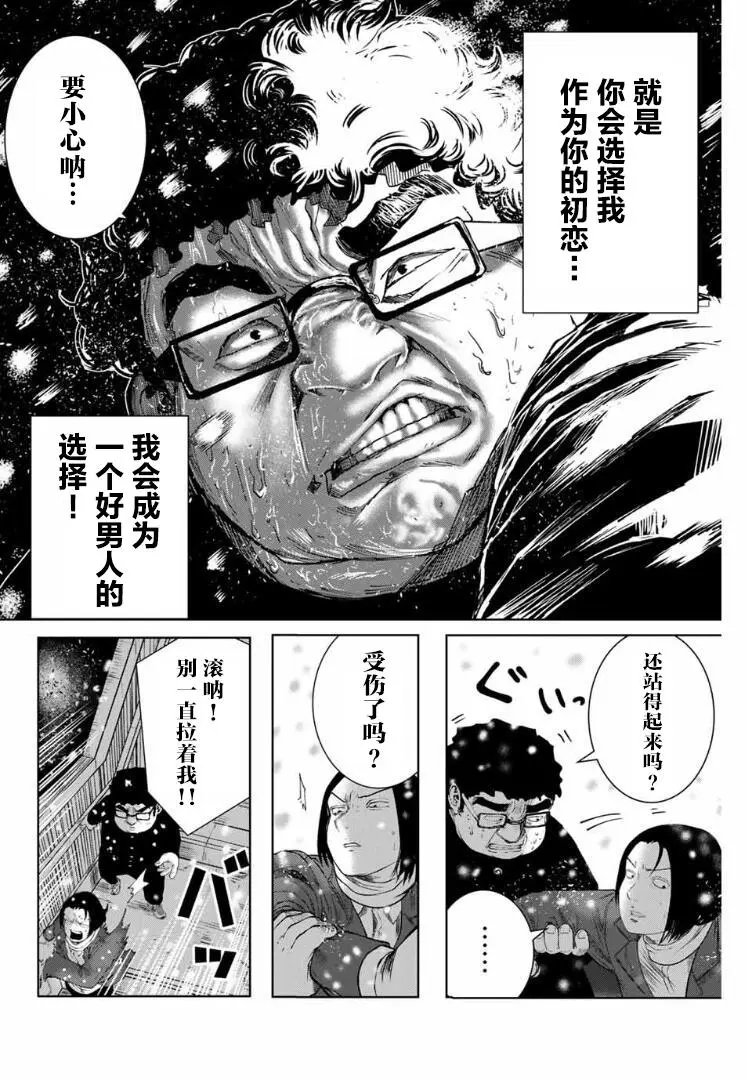 第03话