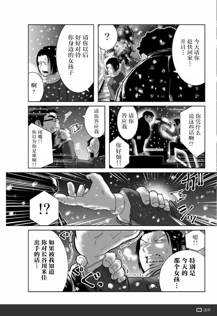 第03话