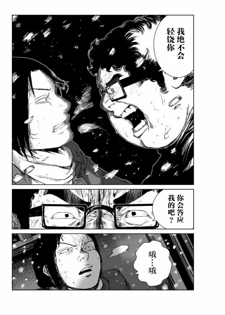 第03话
