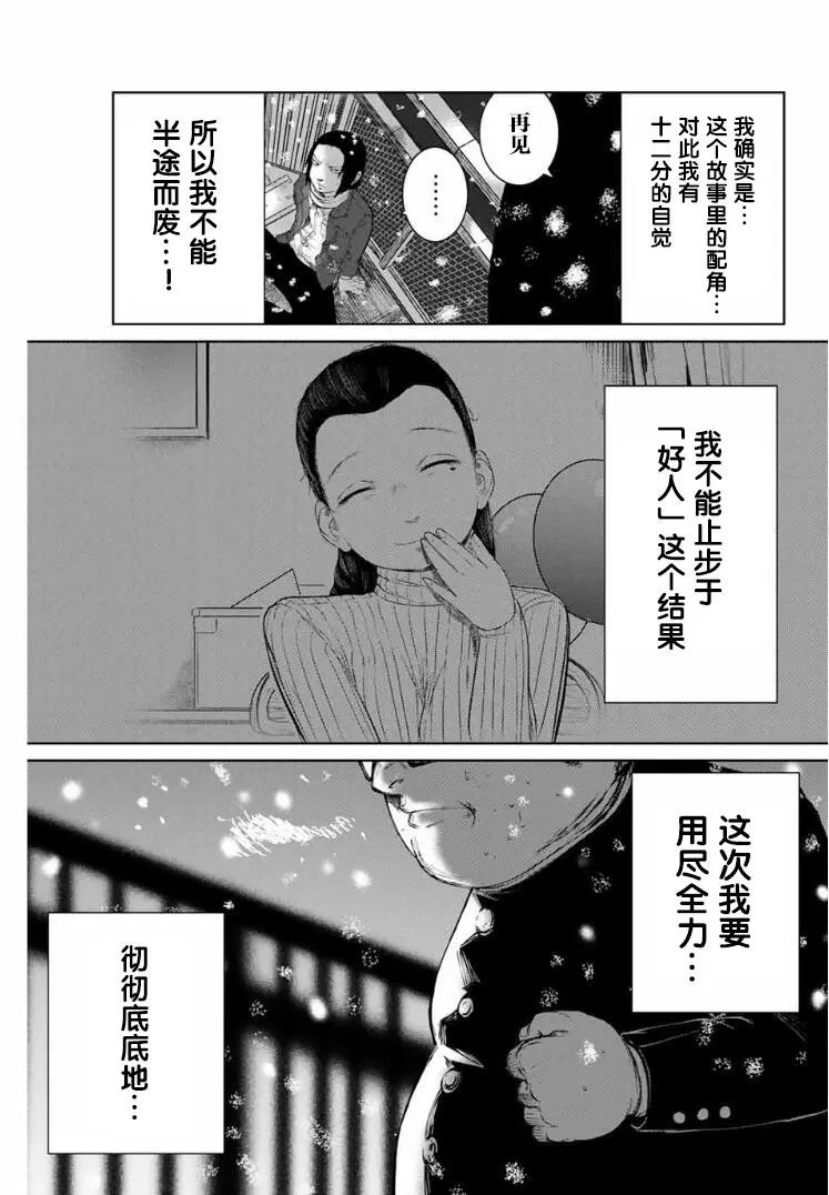 第03话