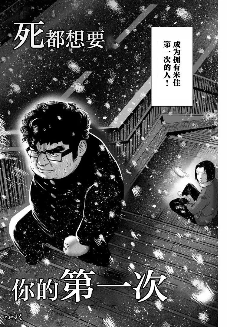 第03话