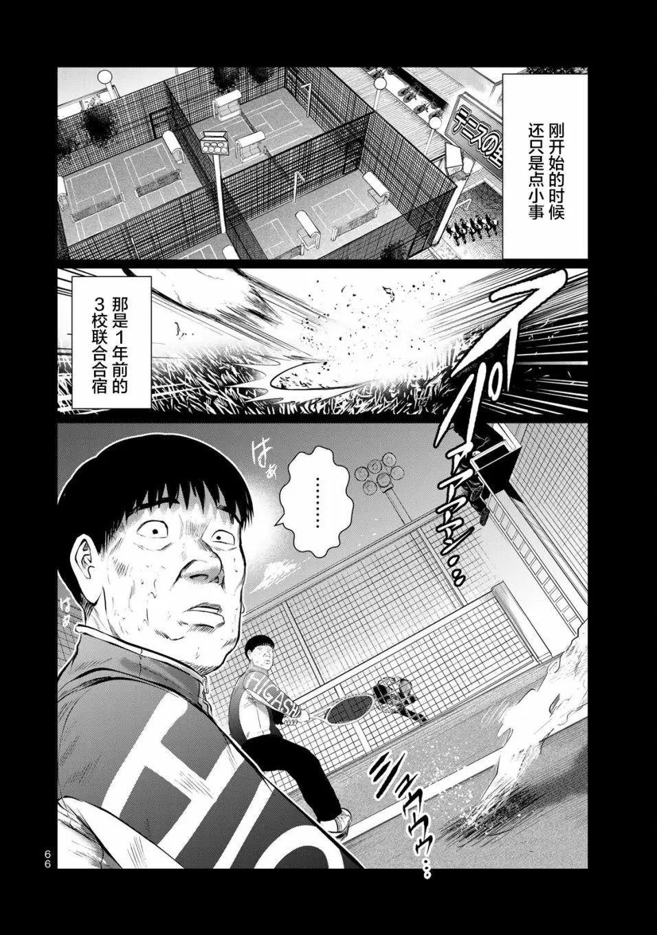 第31话