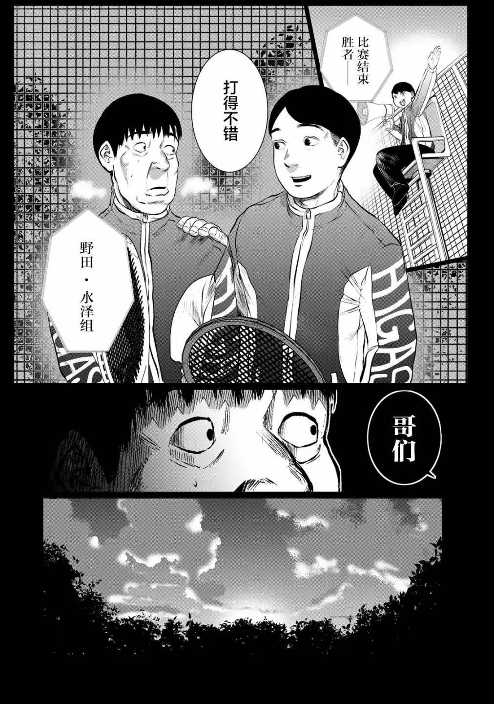 第32话