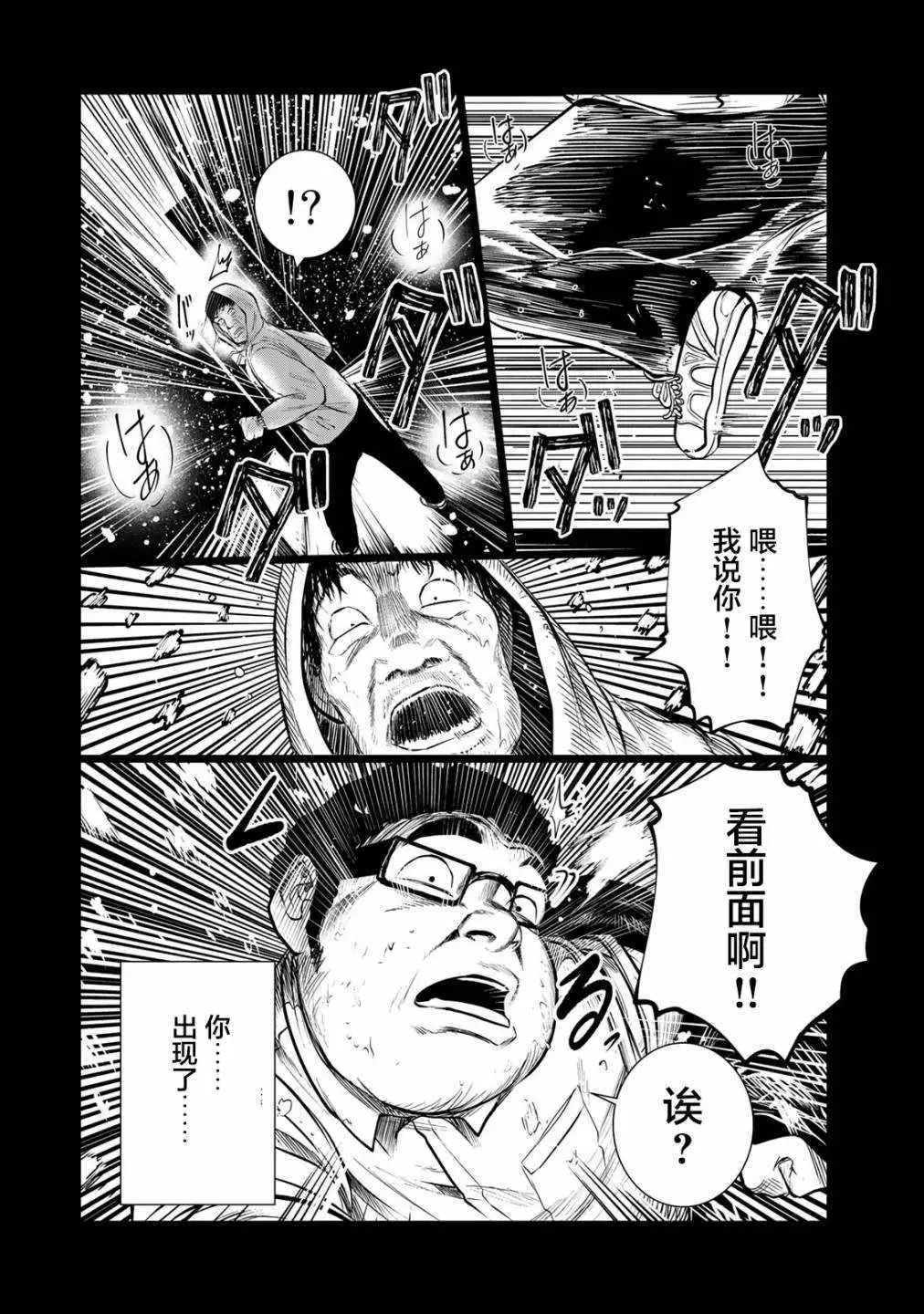第32话