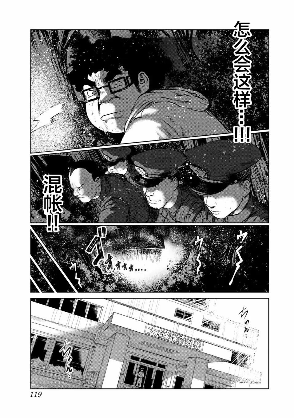 第33话