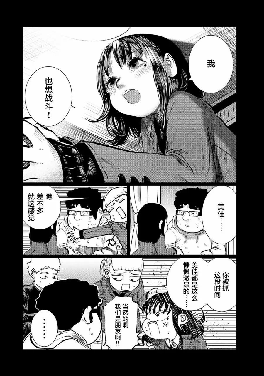 第34话