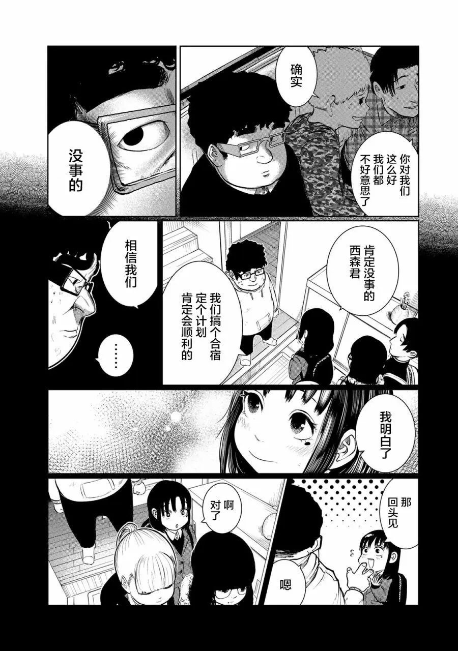 第34话