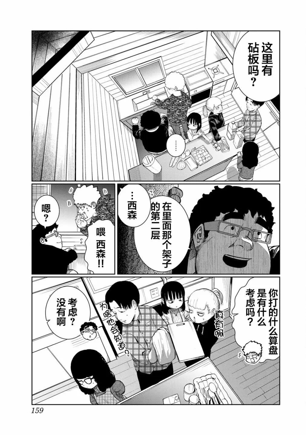 第35话