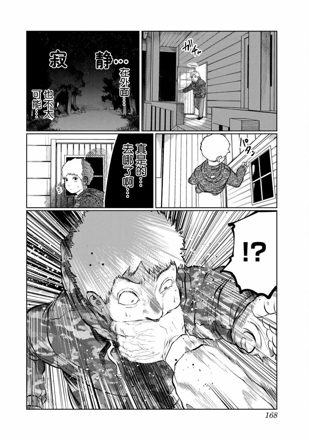第35话