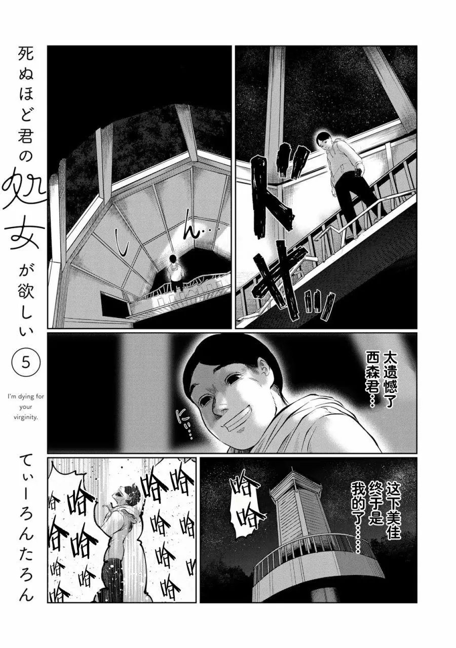 第37话