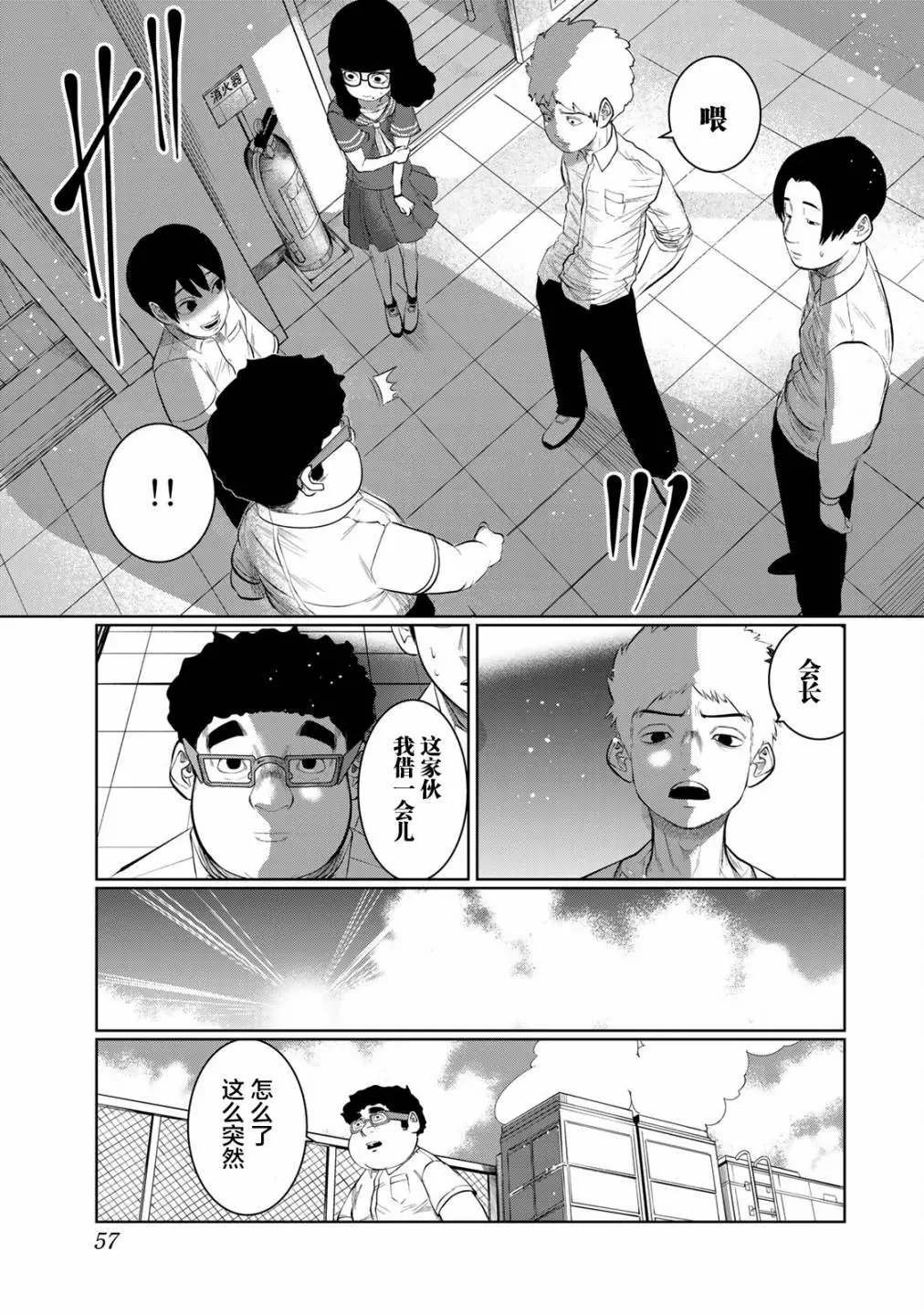 第39话