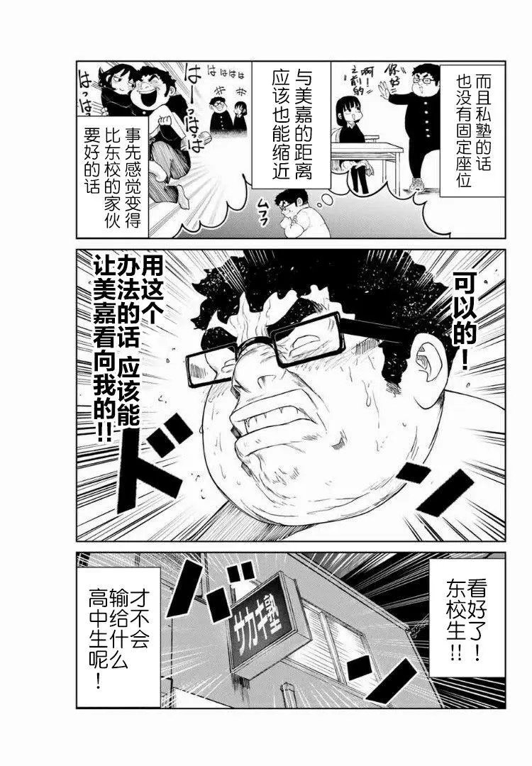 第04话