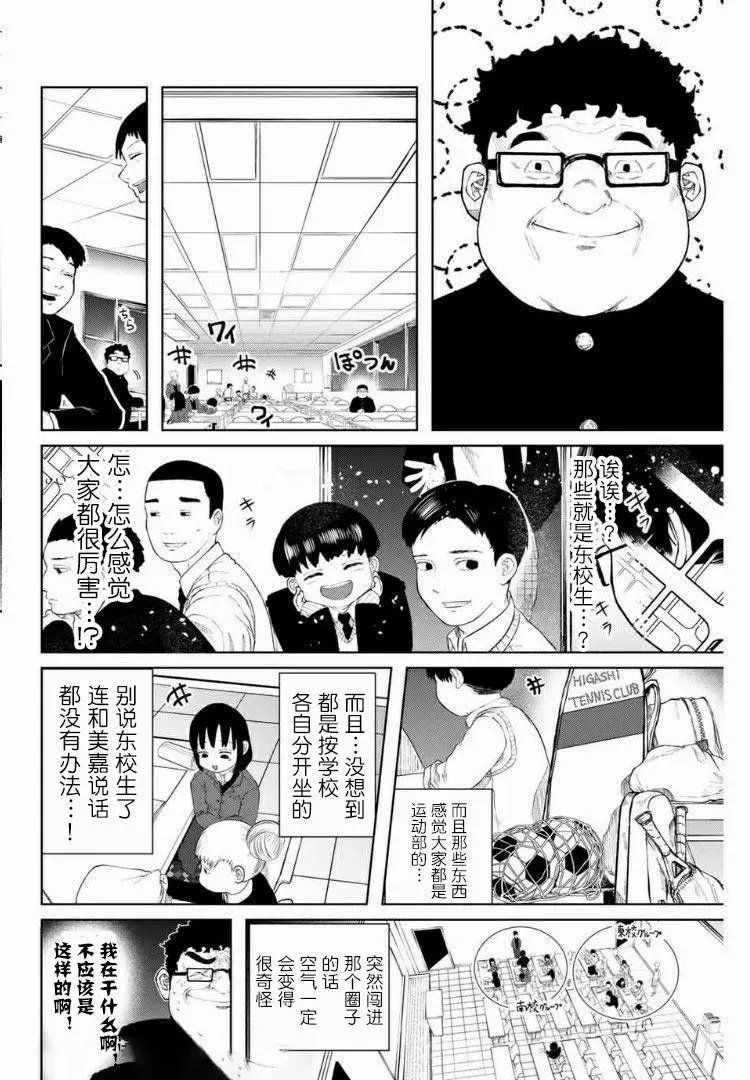 第04话