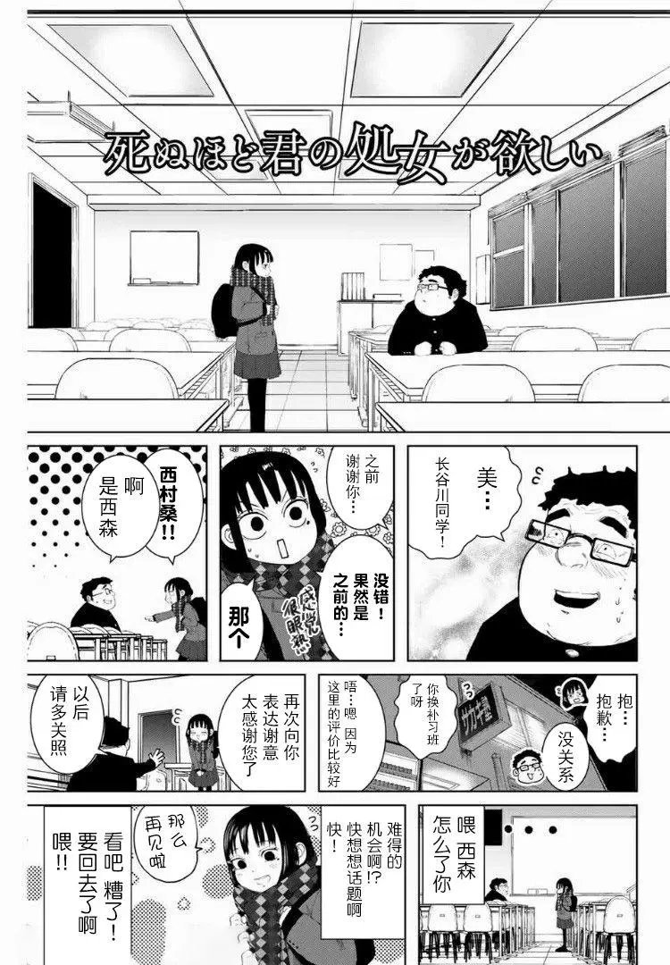 第04话