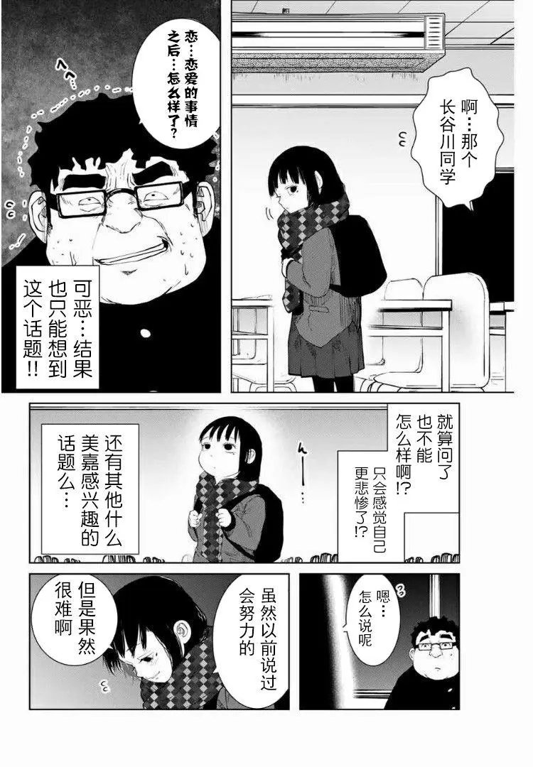 第04话