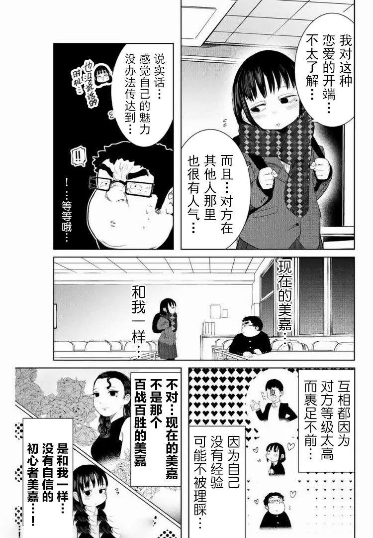 第04话