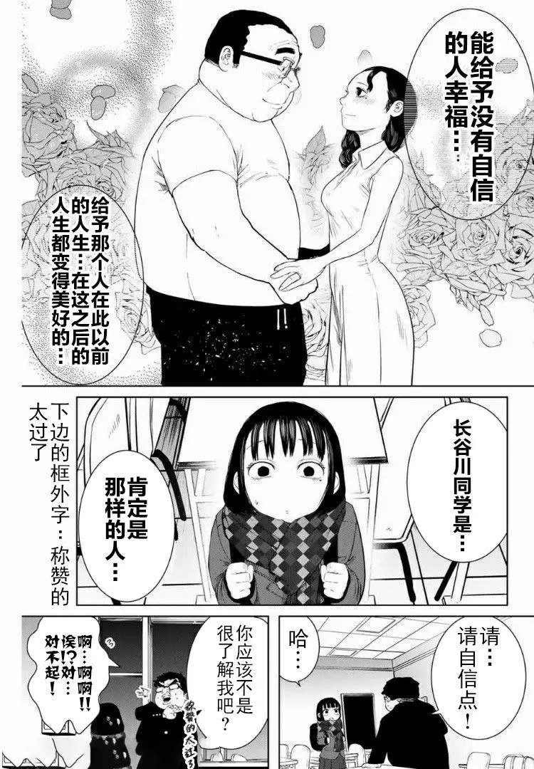第04话