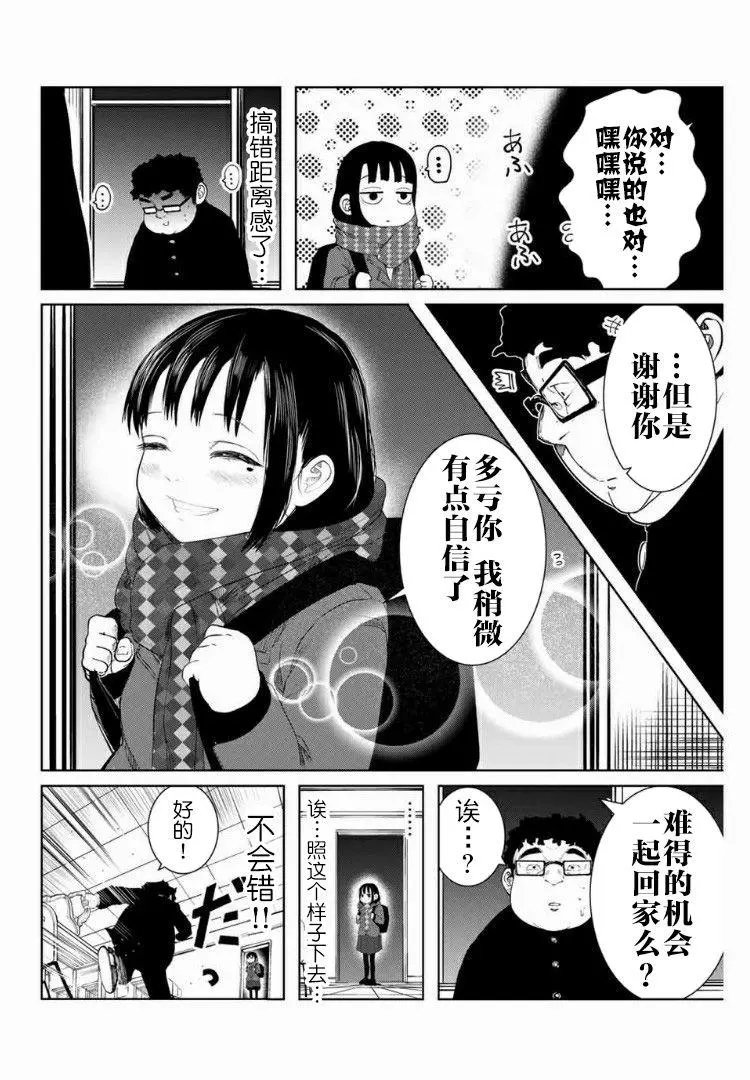 第04话