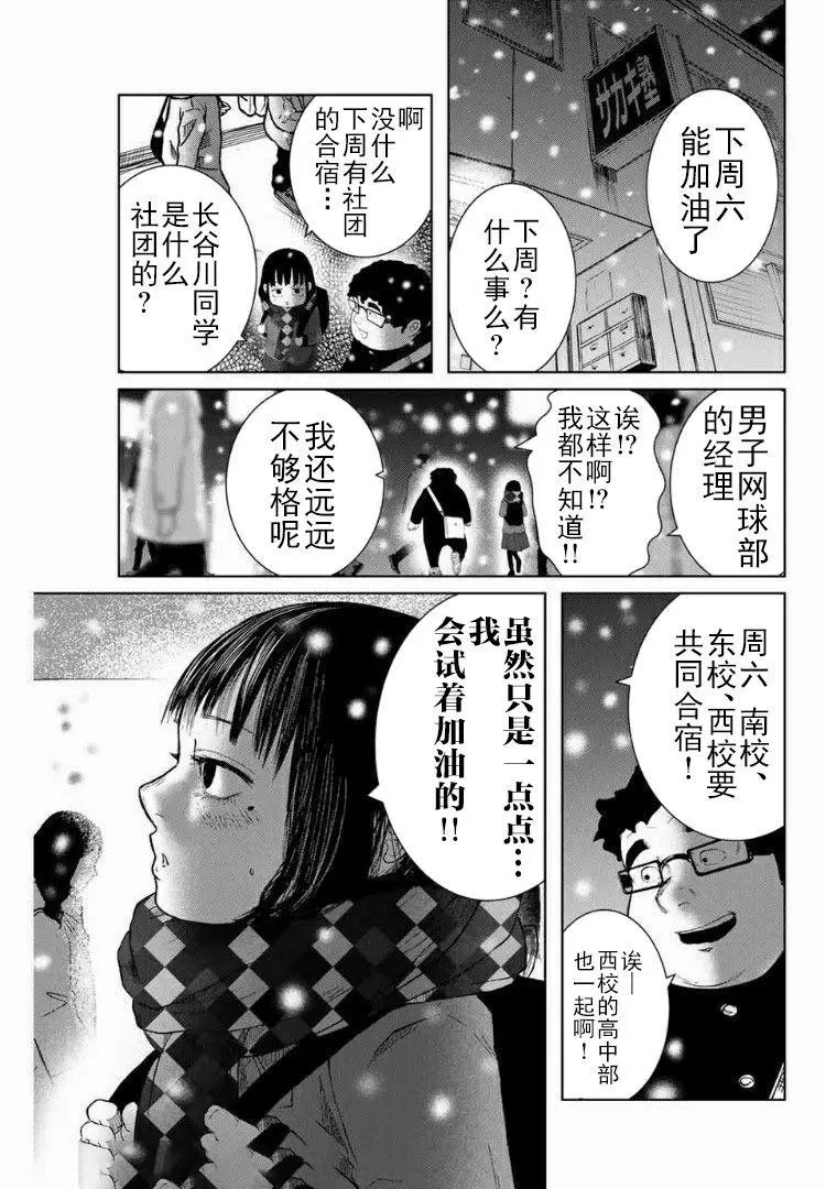第04话