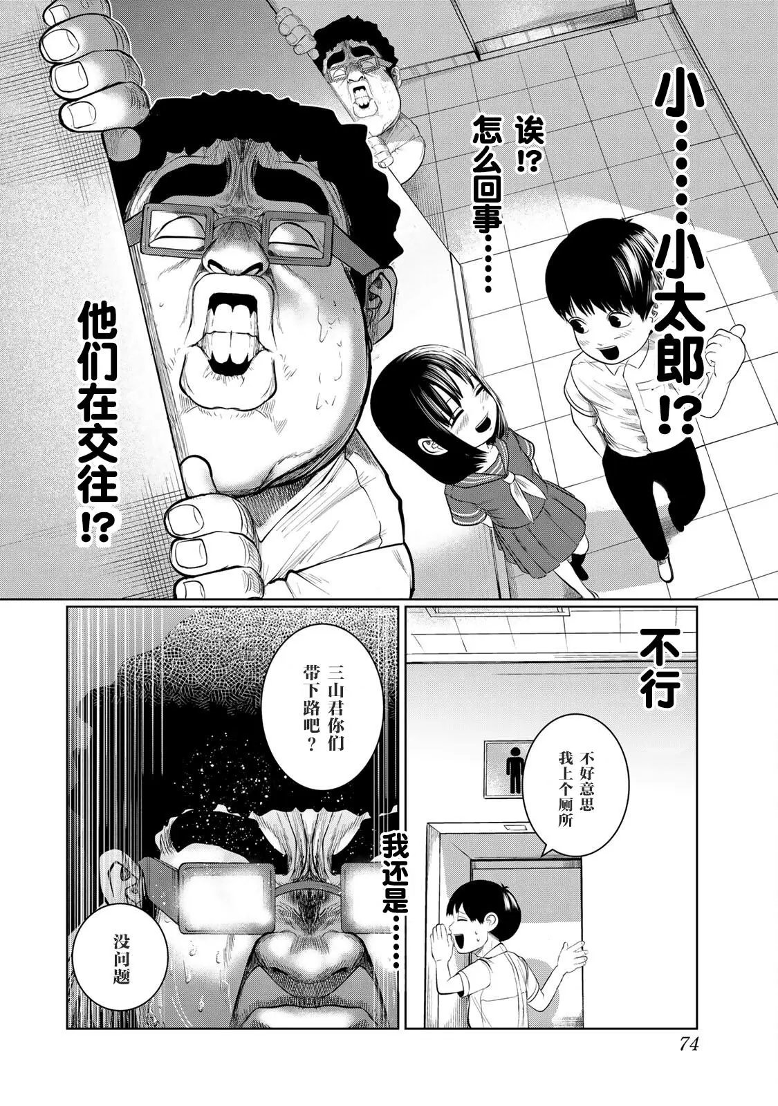 第40话