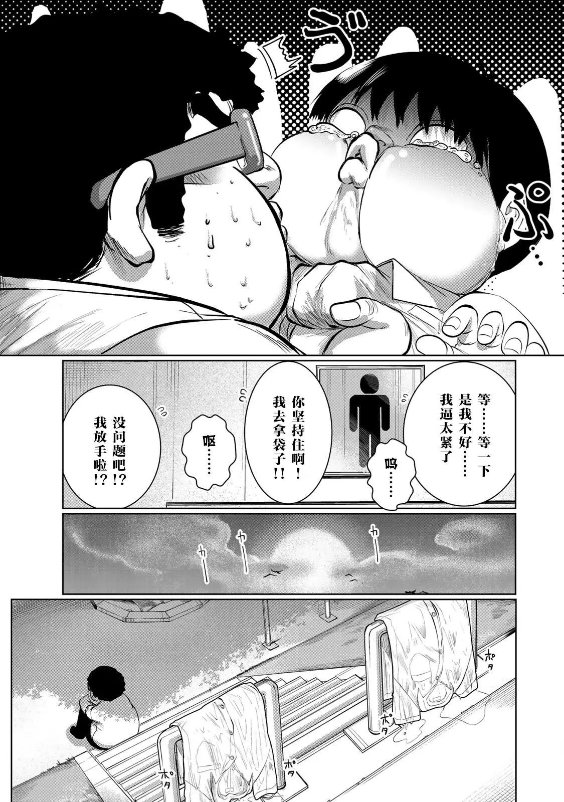 第40话