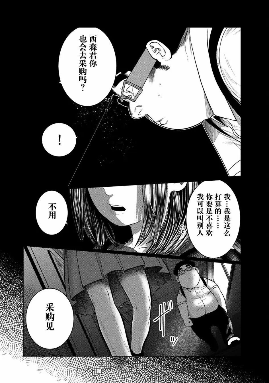 第41话