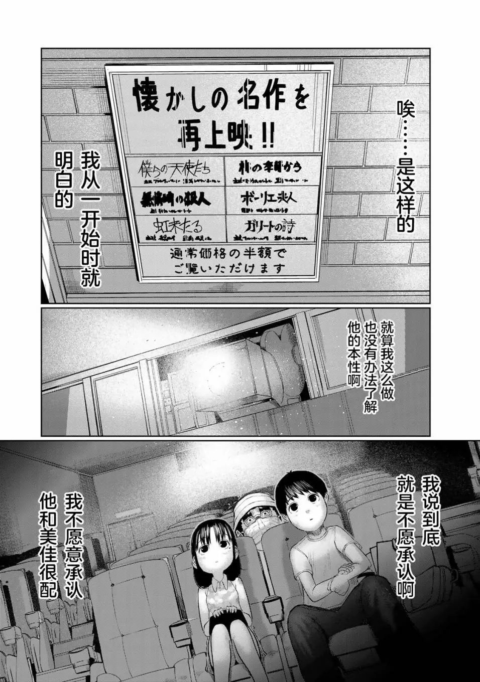 第42话