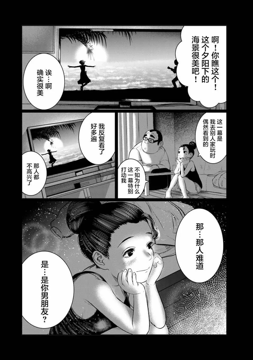 第42话