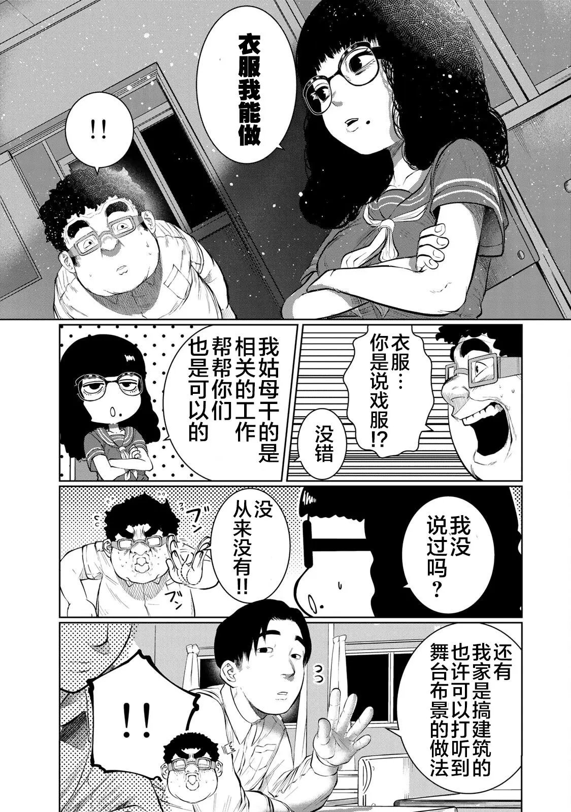 第43话