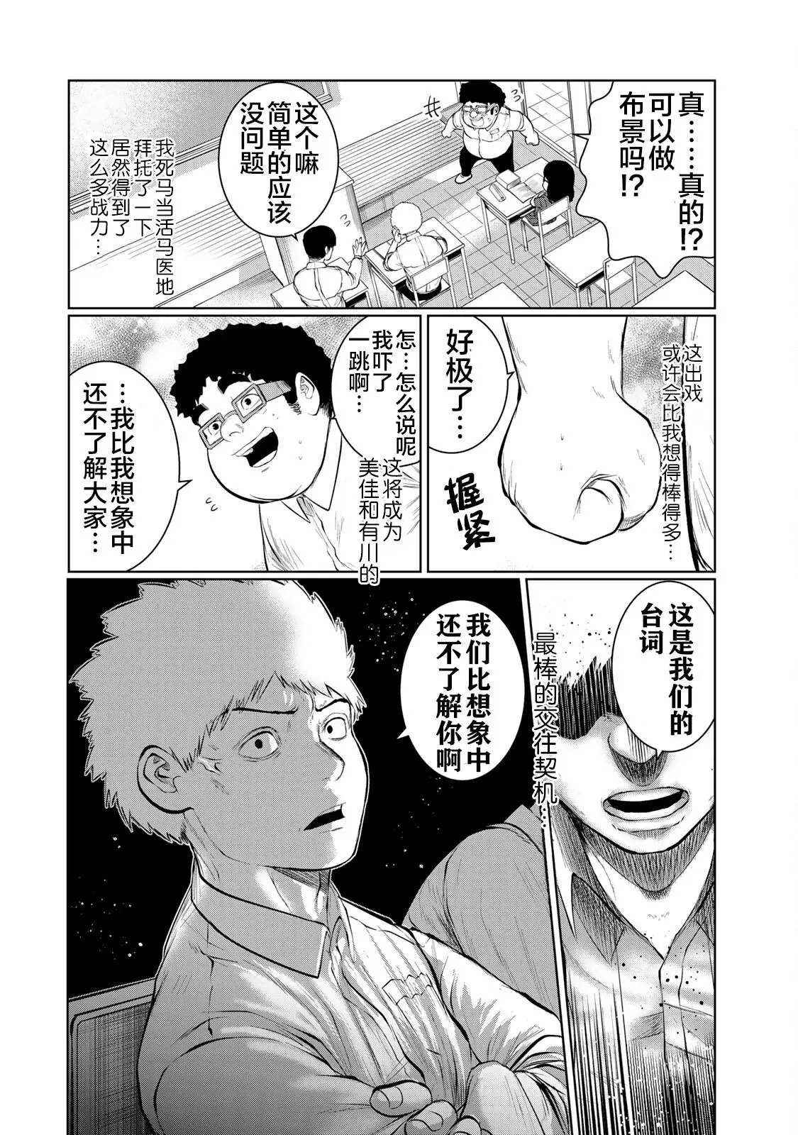 第43话
