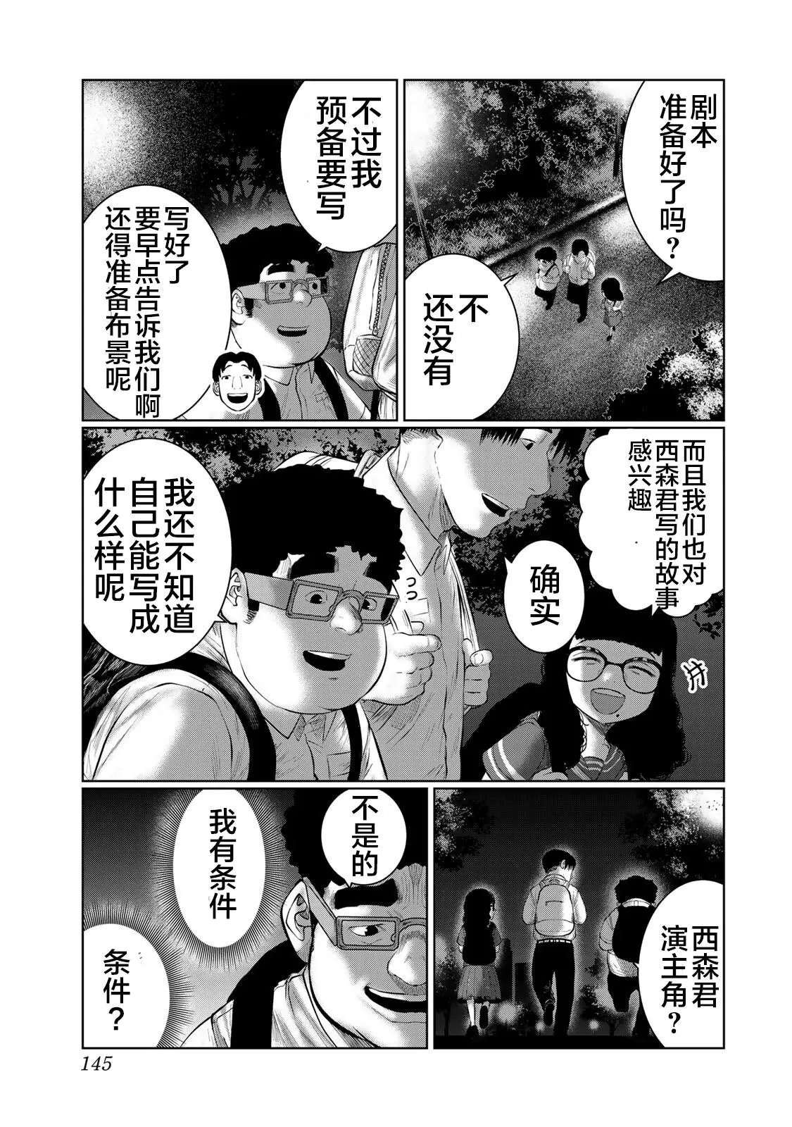 第43话