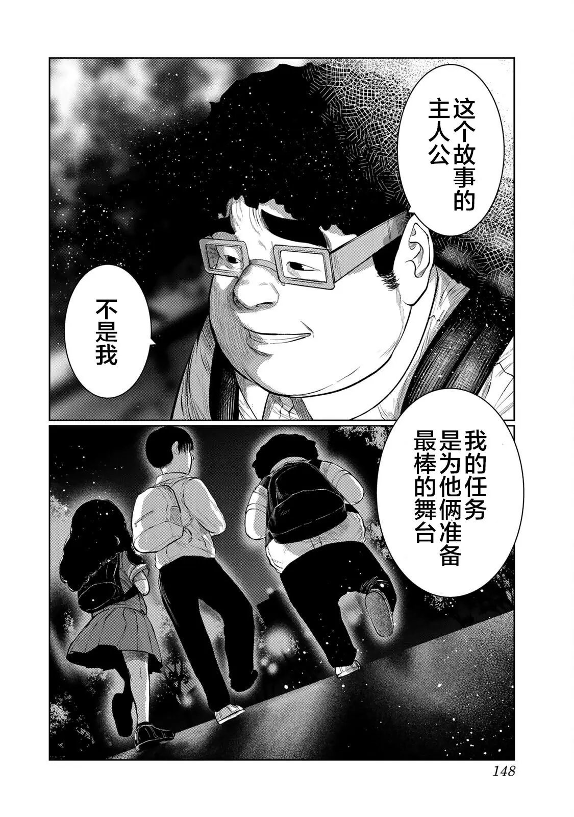 第43话