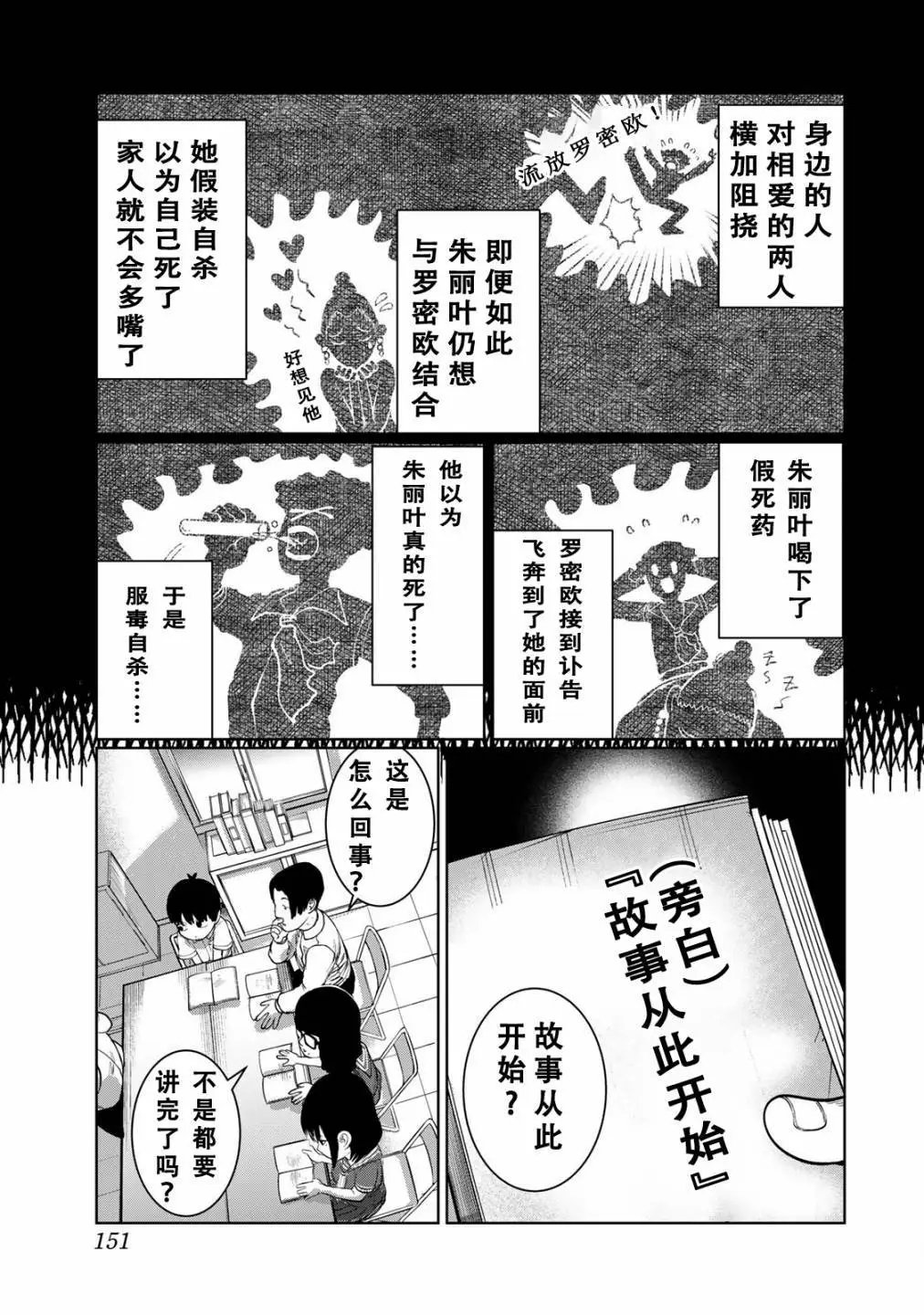 第44话