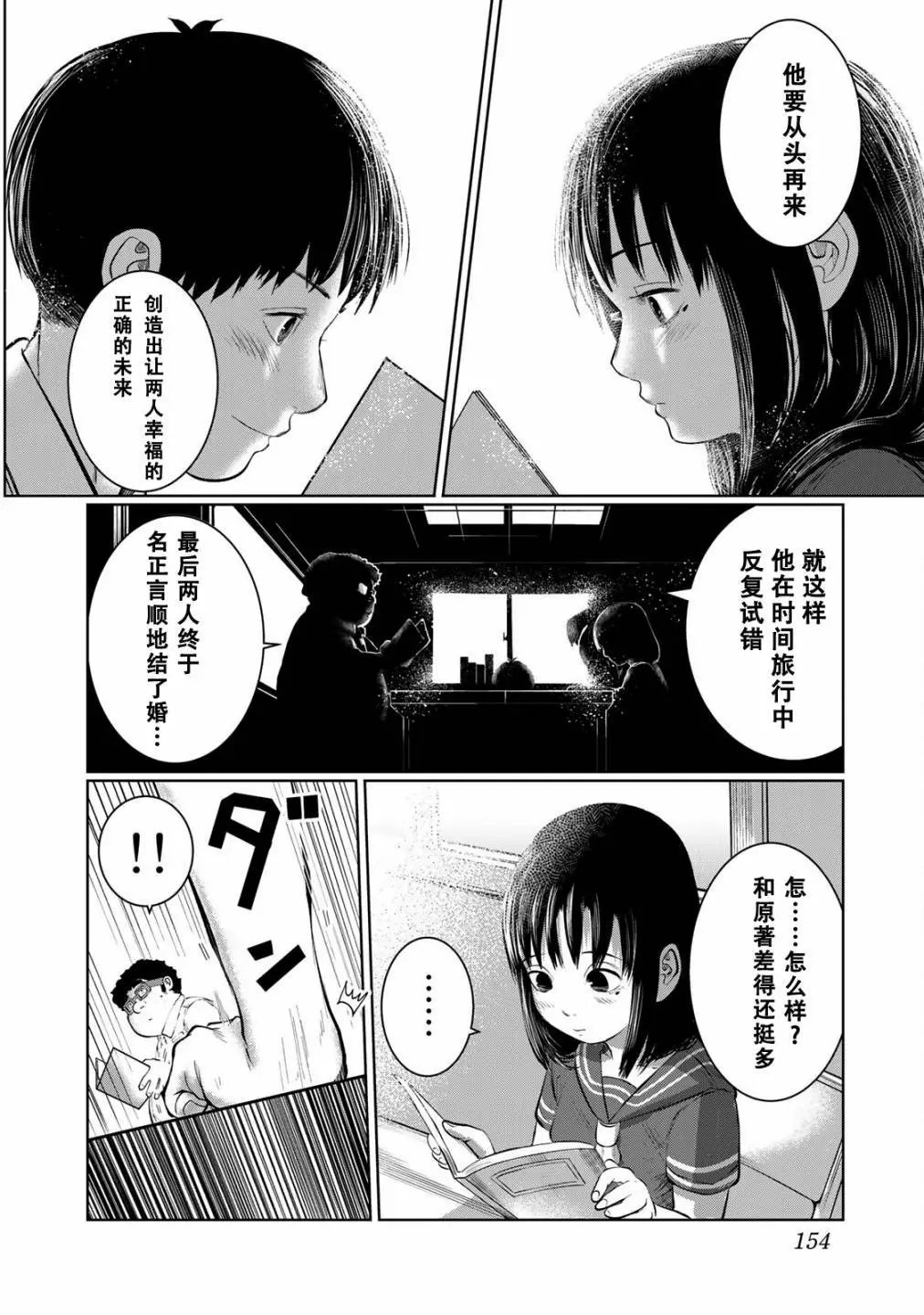 第44话