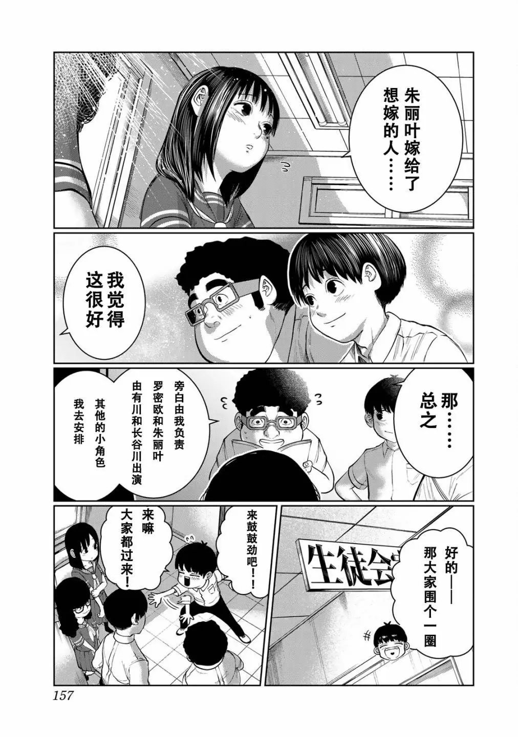 第44话
