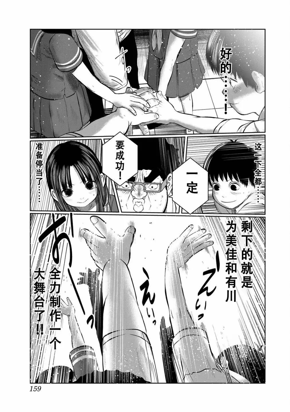 第44话