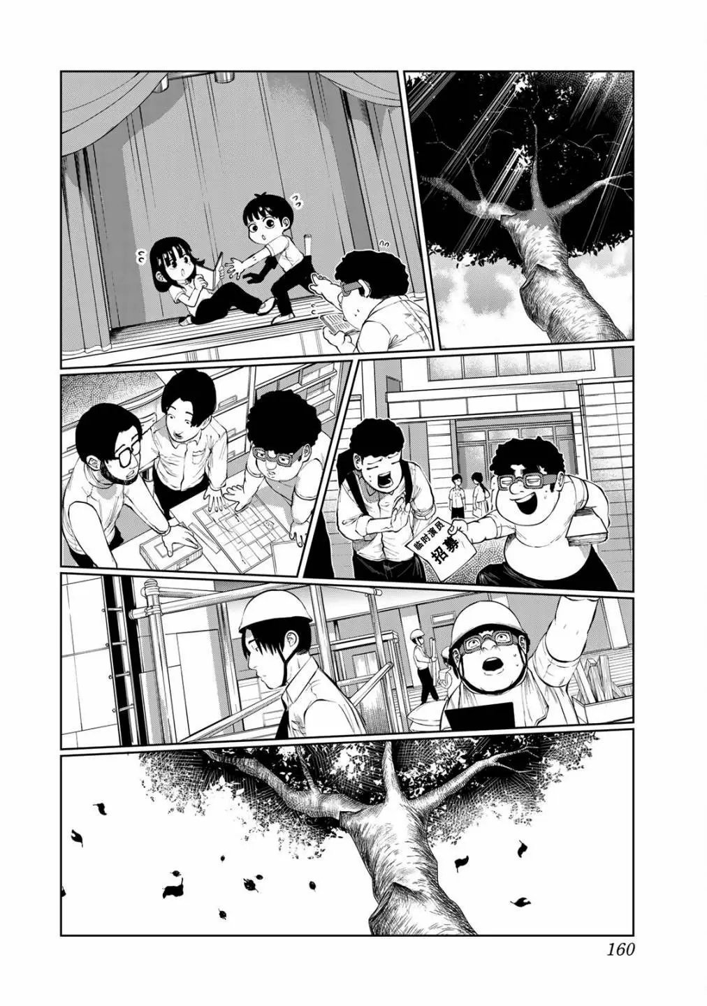 第44话