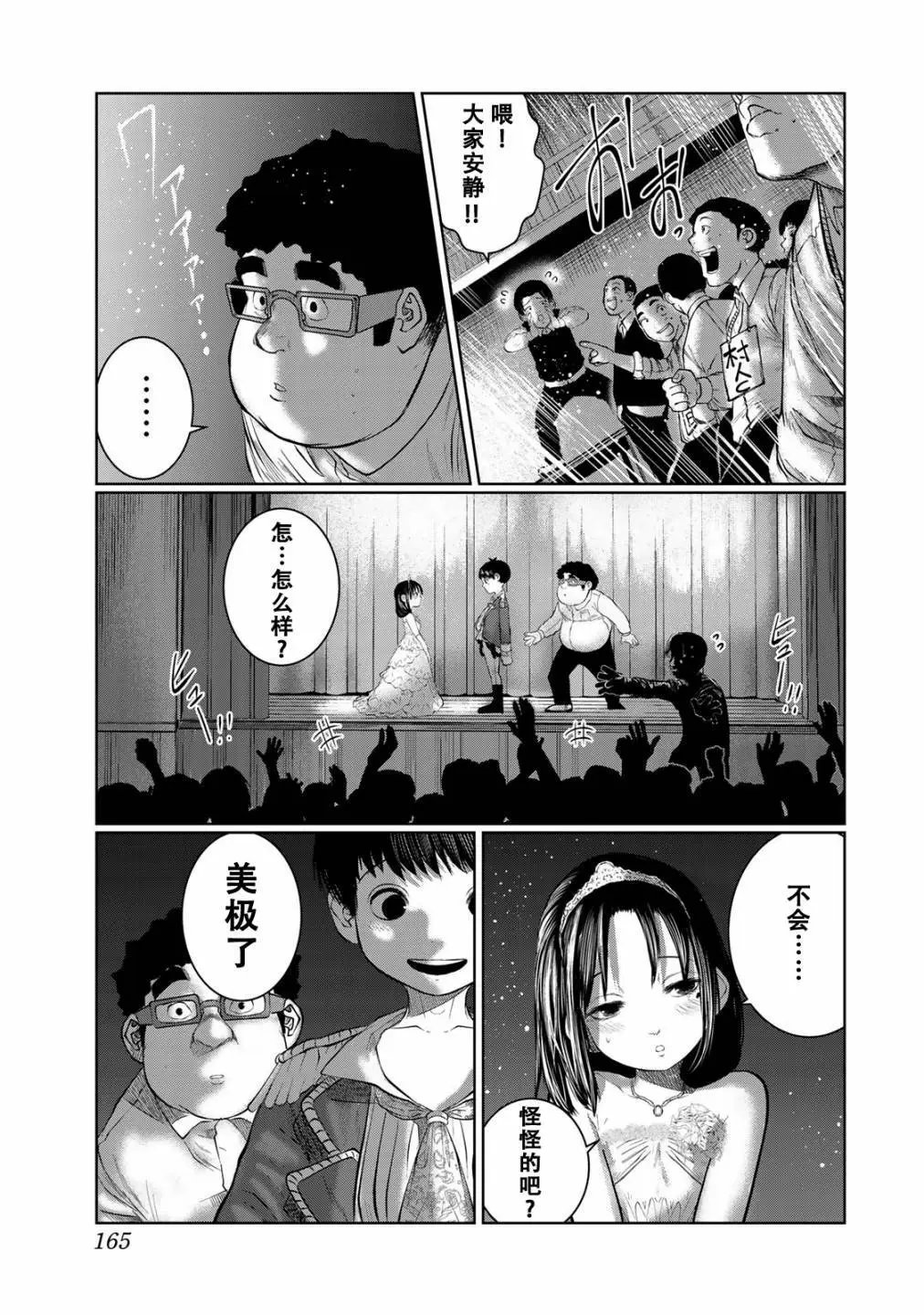 第44话