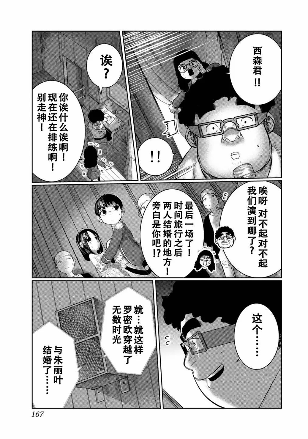 第44话